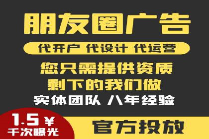 提升转化率的信息流广告优化全攻略及案例解析